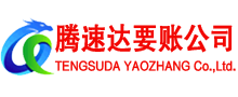 梅江追债公司